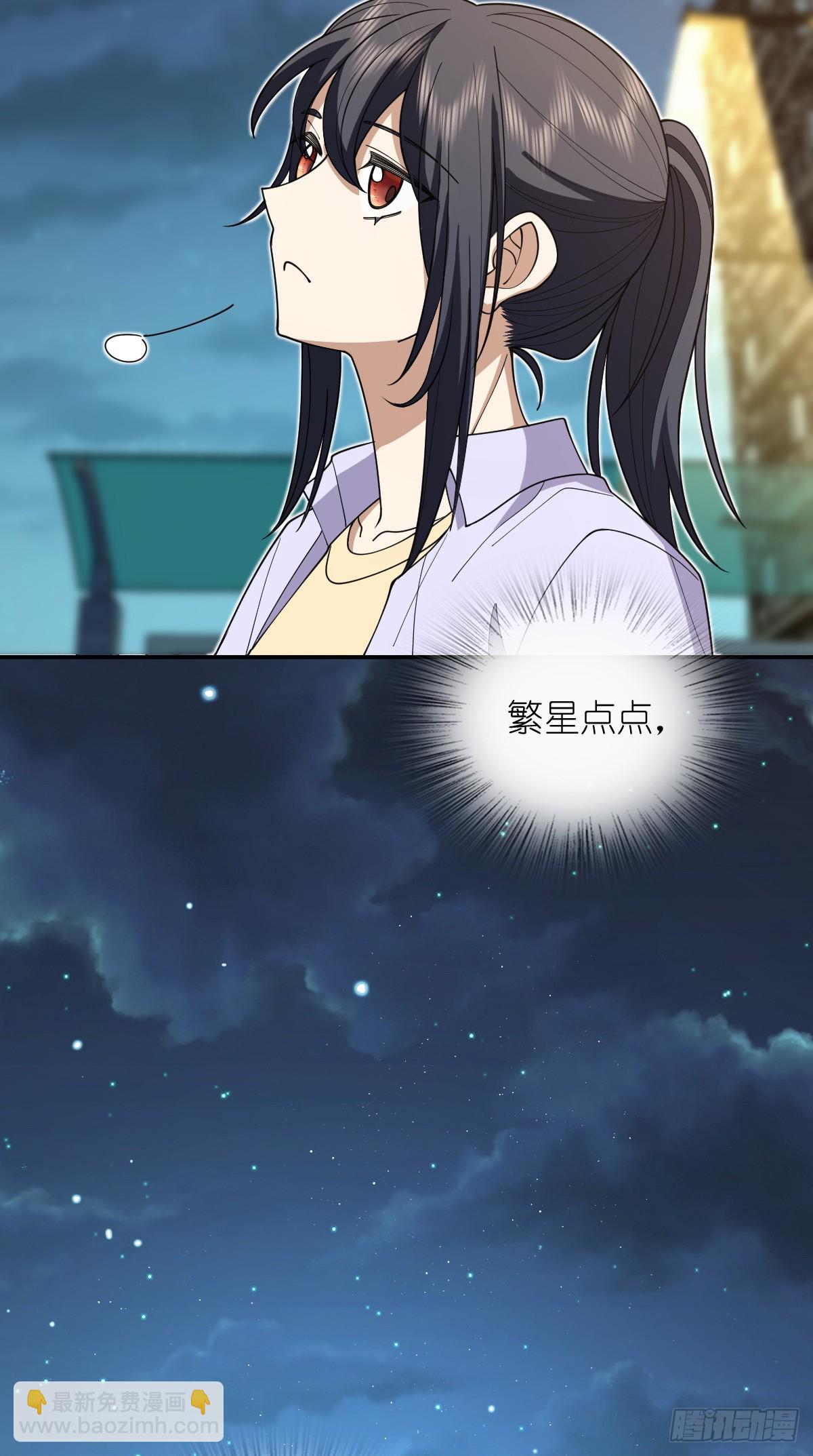 🍘我家老婆来自一千年前 294 第44页