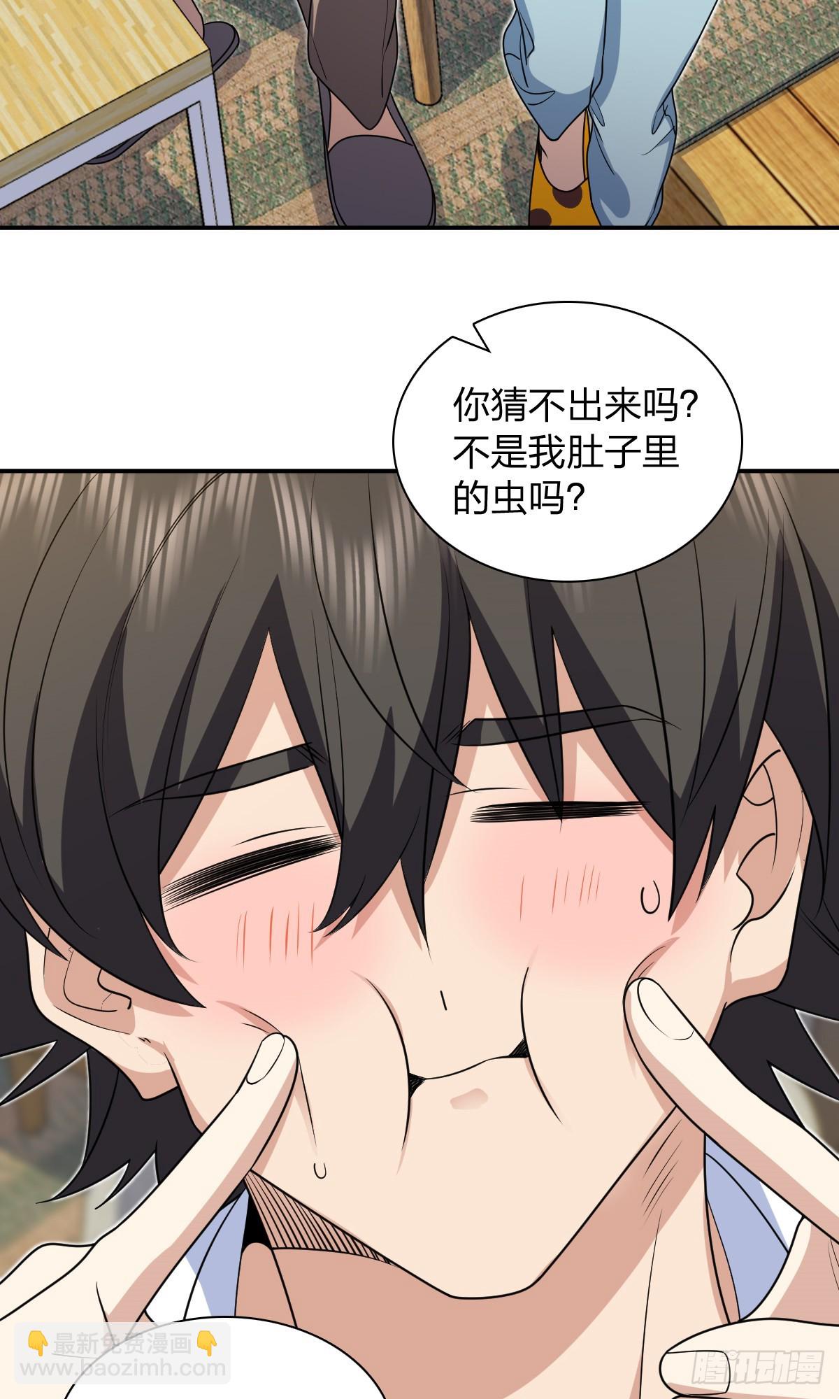 🍘我家老婆来自一千年前 294 第8页