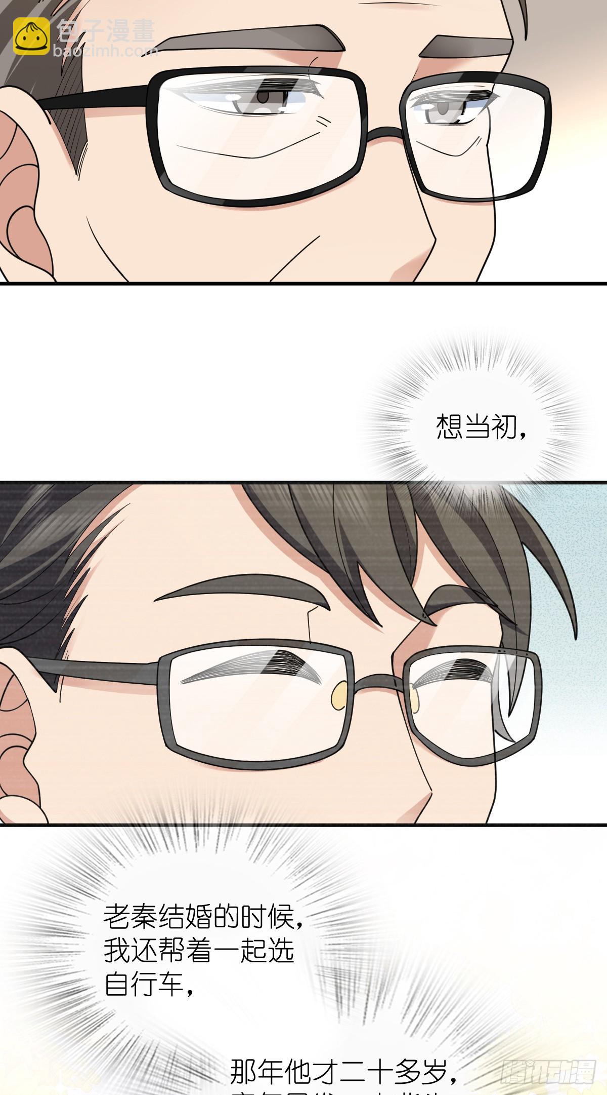 🍘我家老婆来自一千年前 296 第16页