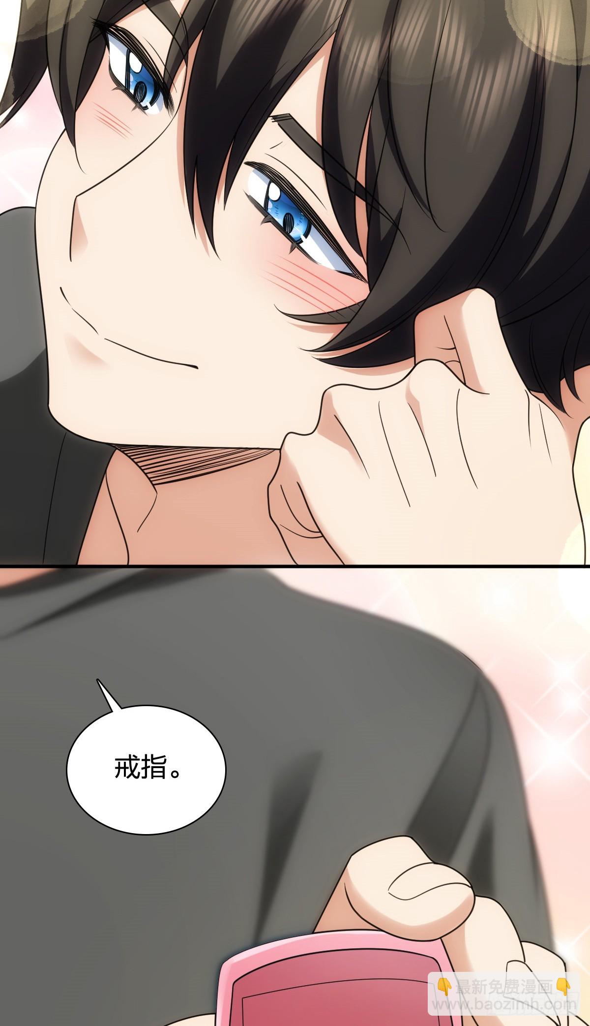 🍘我家老婆来自一千年前 296 第22页