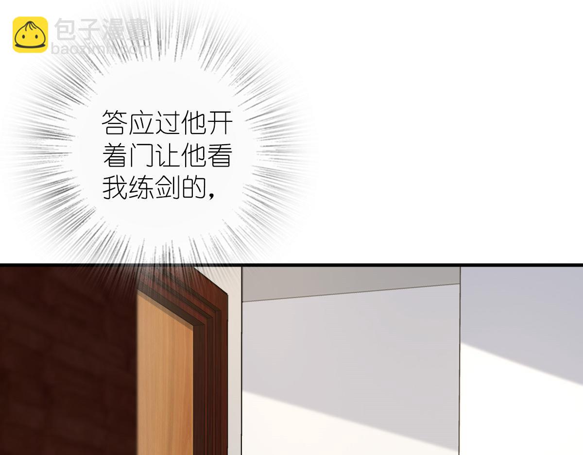 🍘我家老婆来自一千年前 28 第10页