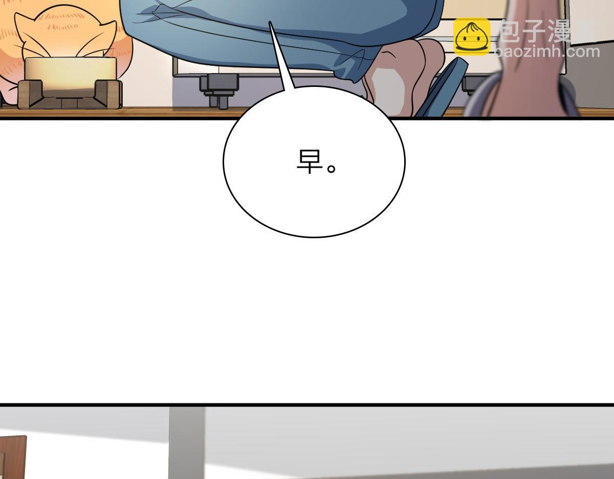 🍘我家老婆来自一千年前 28 第24页