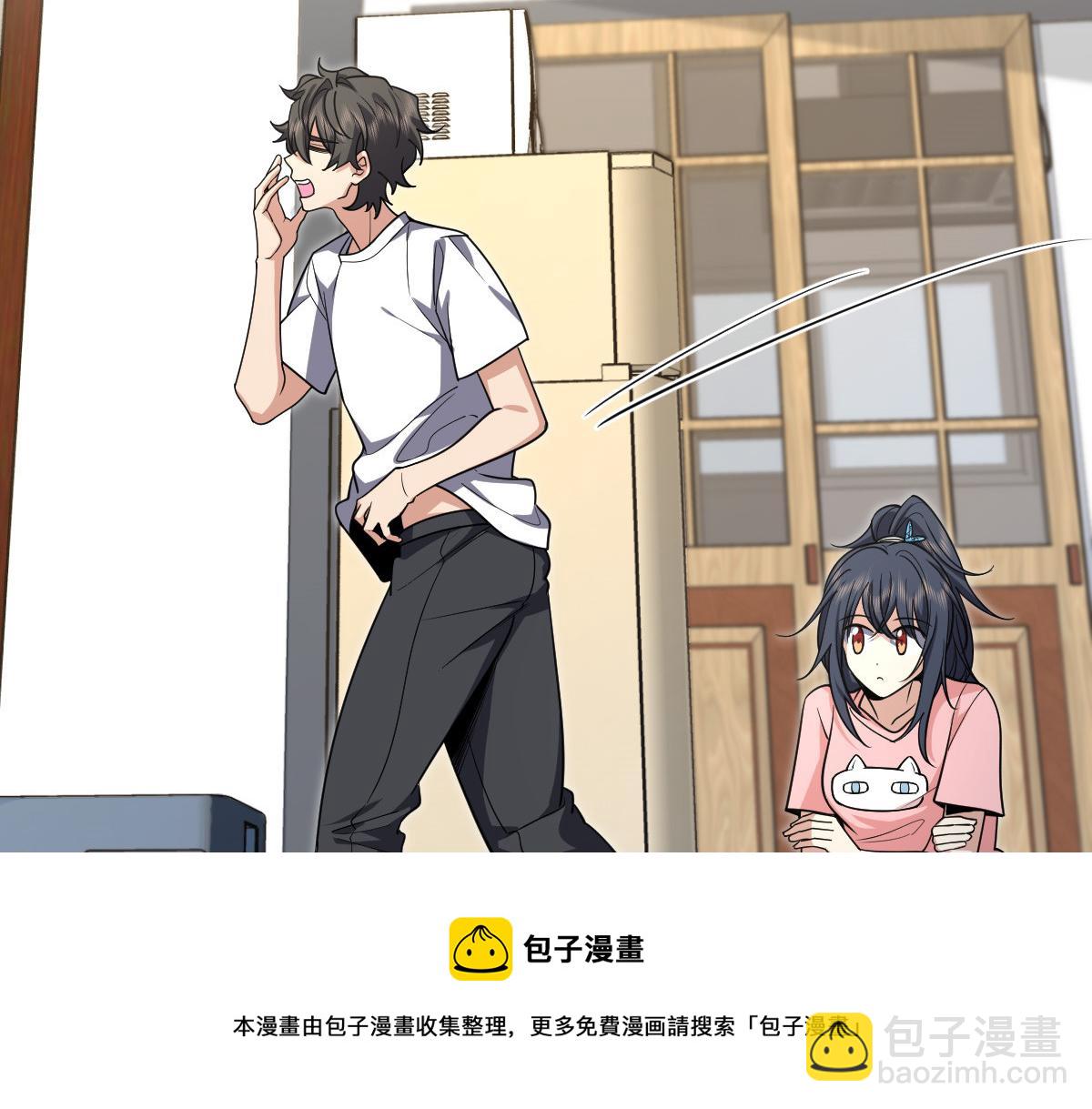 🍘我家老婆来自一千年前 28 第25页