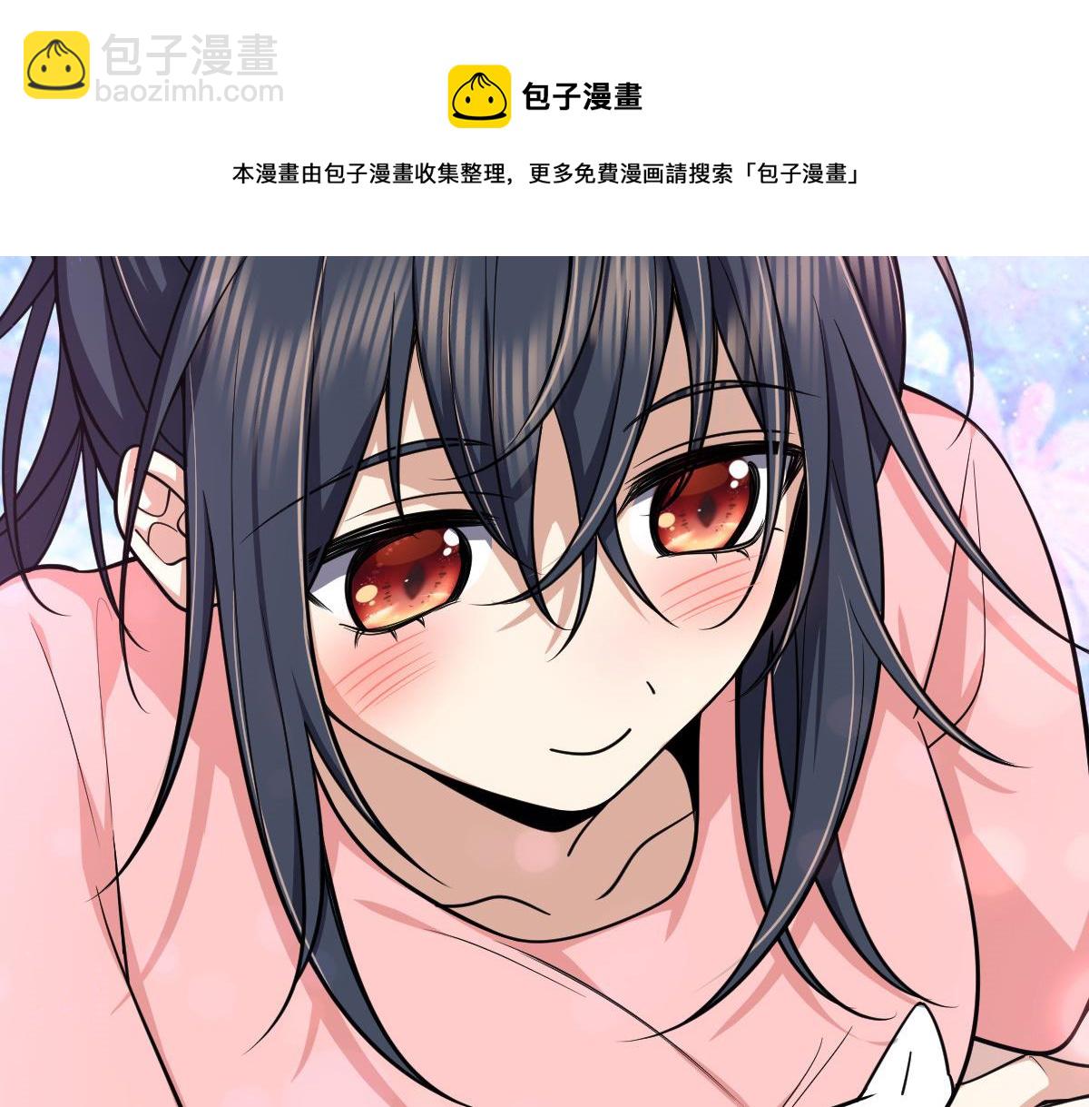 🍘我家老婆来自一千年前 28 第33页