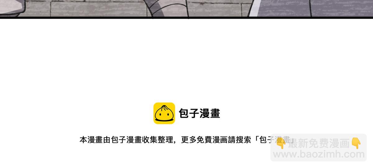 🍘我家老婆来自一千年前 28 第37页