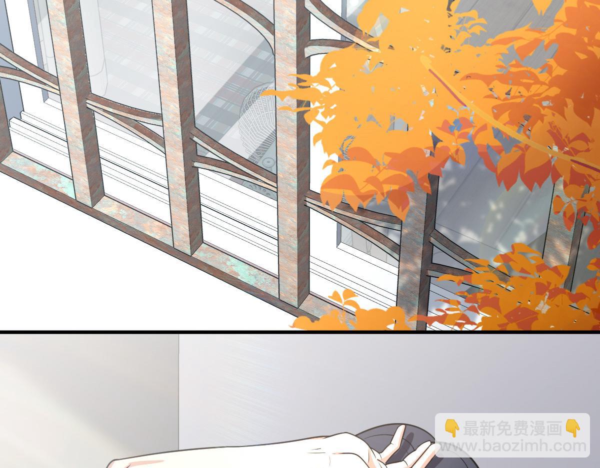 🍘我家老婆来自一千年前 28 第4页