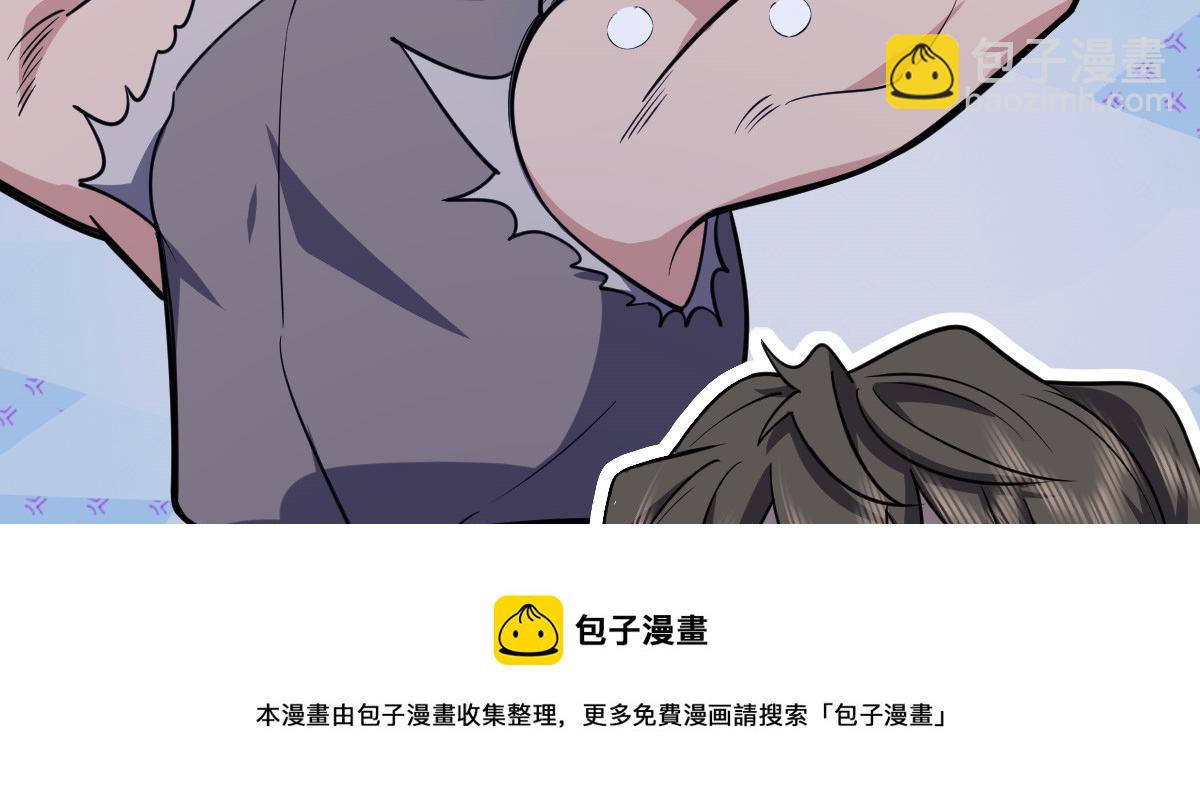 🍘我家老婆来自一千年前 28 第41页