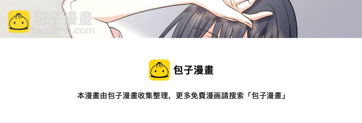 🍘我家老婆来自一千年前 28 第5页