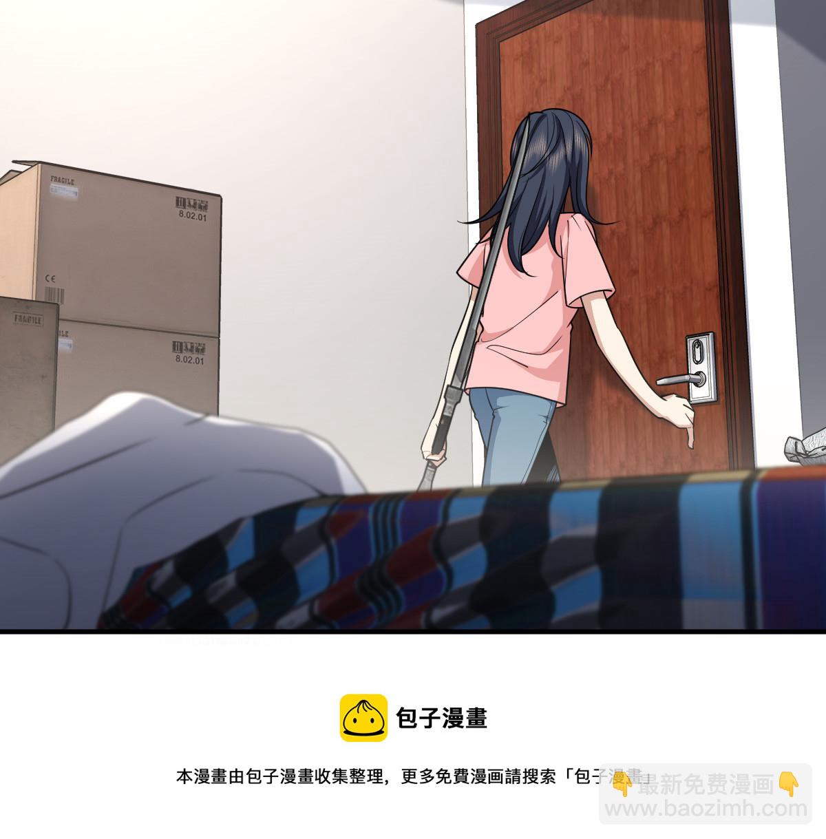 🍘我家老婆来自一千年前 28 第9页