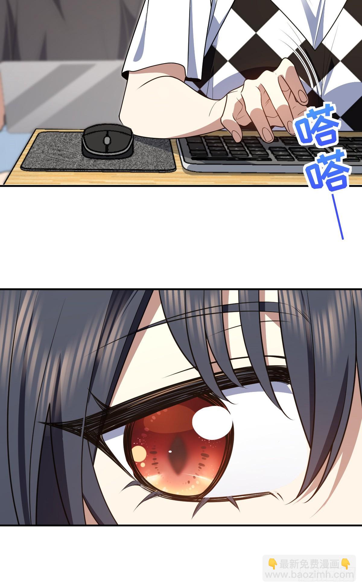 🍘我家老婆来自一千年前 298 第19页