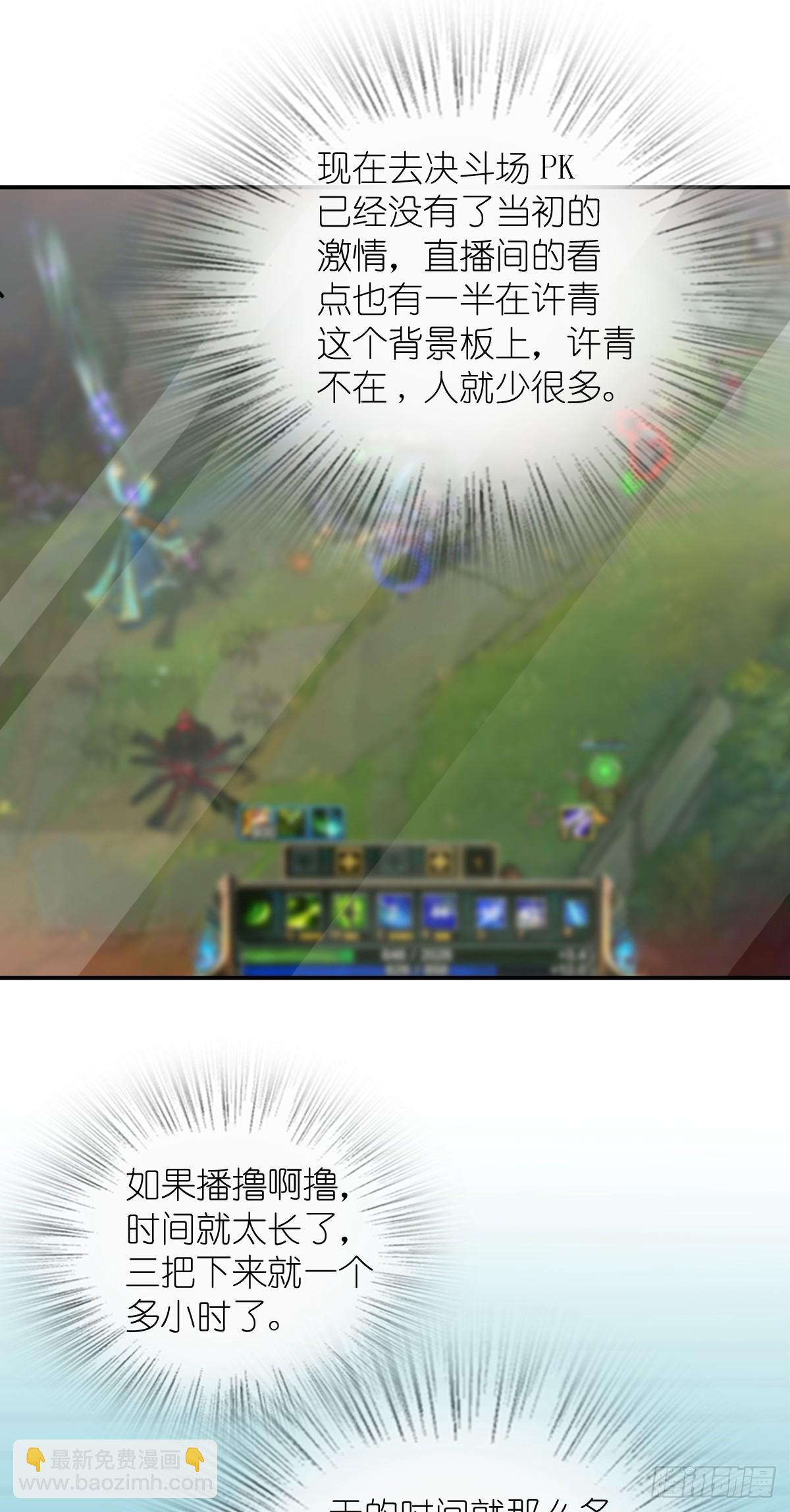 🍘我家老婆来自一千年前 298 第20页