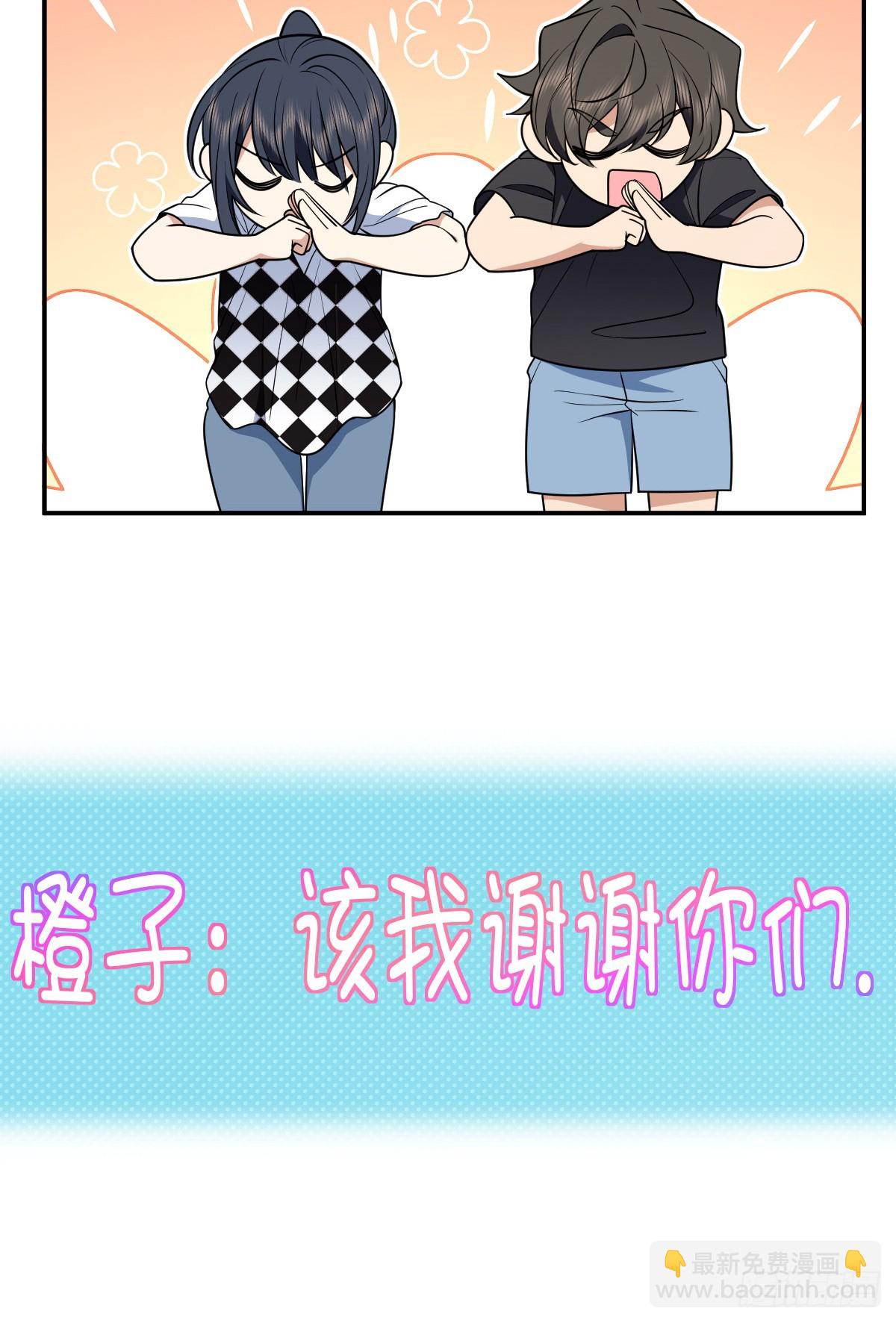 🍘我家老婆来自一千年前 298 第8页