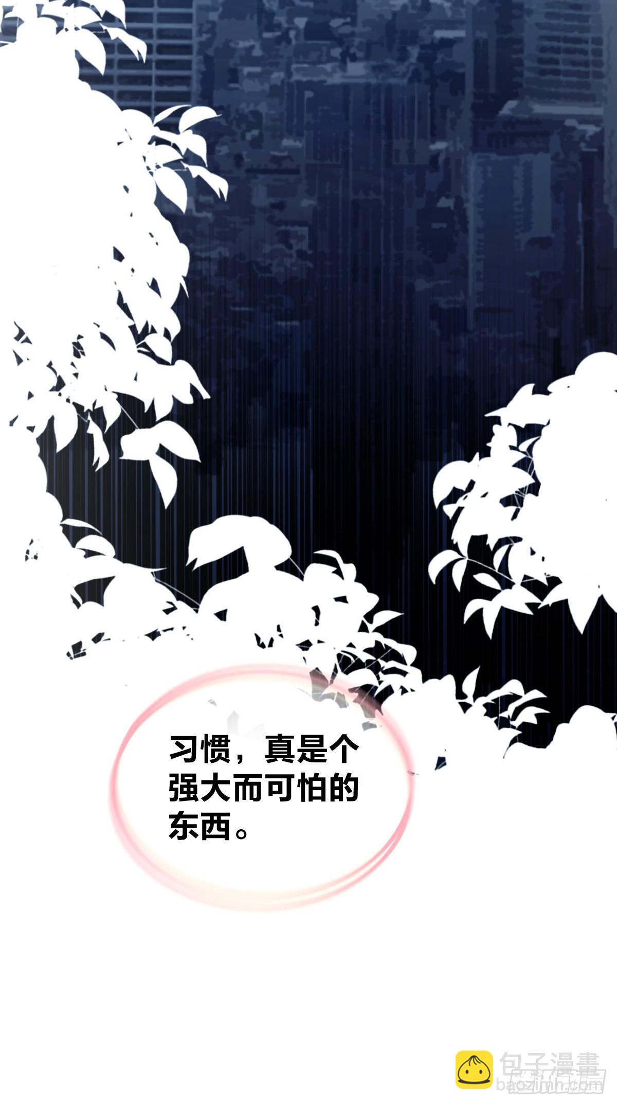 🍘我家老婆来自一千年前 302 第41页