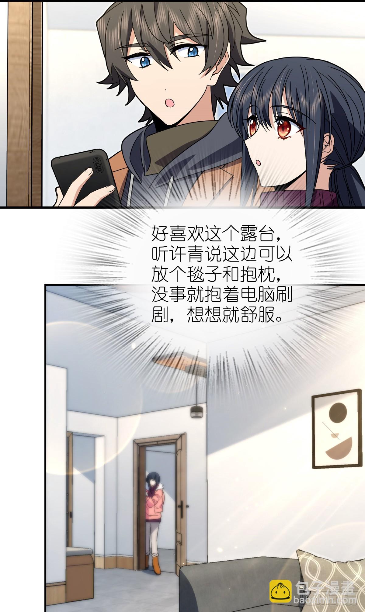 🍘我家老婆来自一千年前 304 第10页