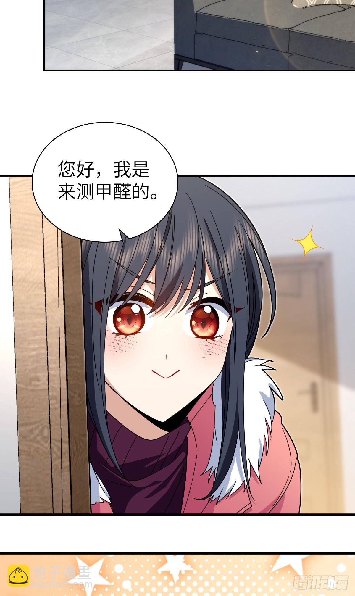 🍘我家老婆来自一千年前 304 第11页