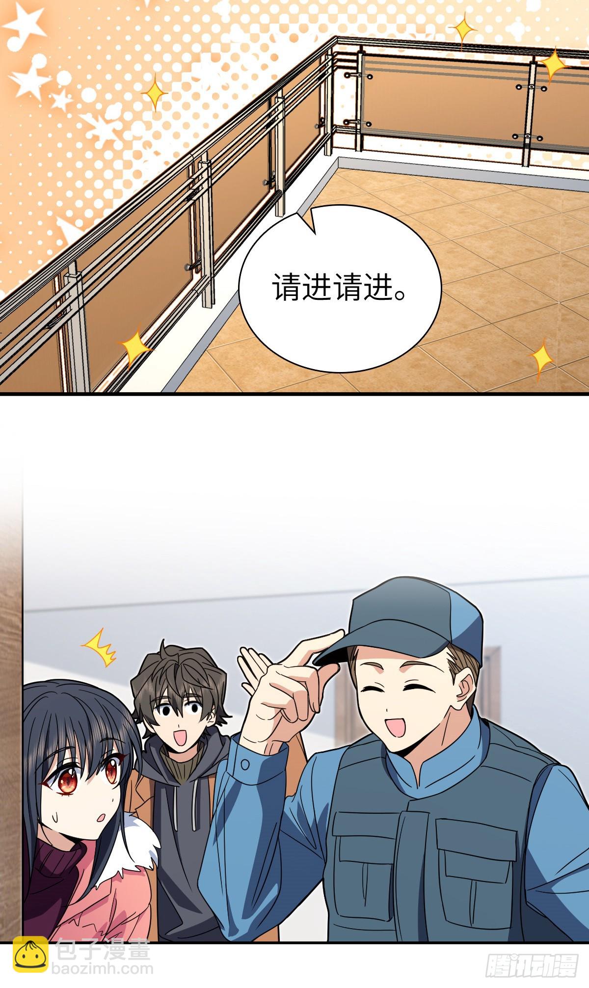 🍘我家老婆来自一千年前 304 第12页