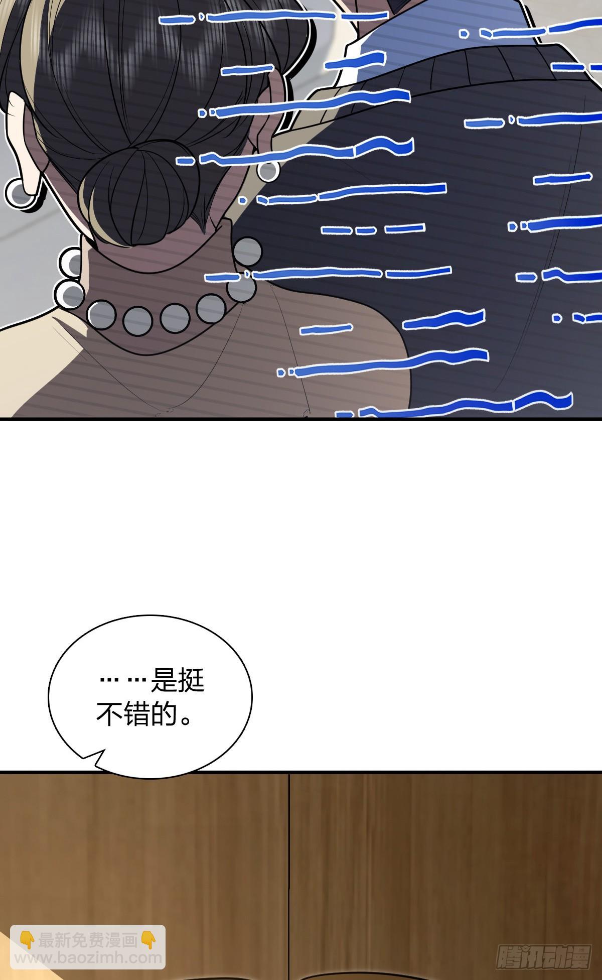 🍘我家老婆来自一千年前 306 第11页