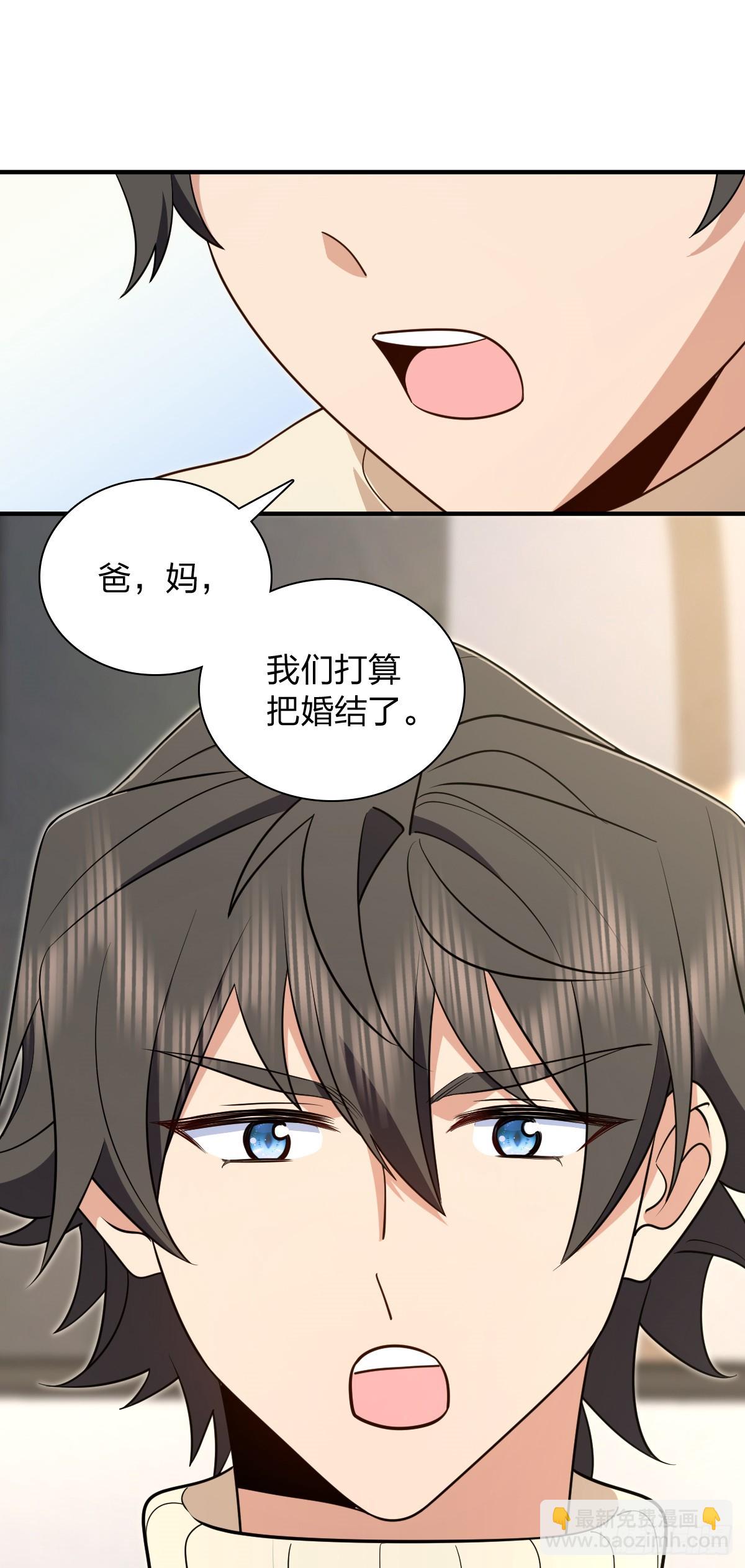 🍘我家老婆来自一千年前 306 第14页