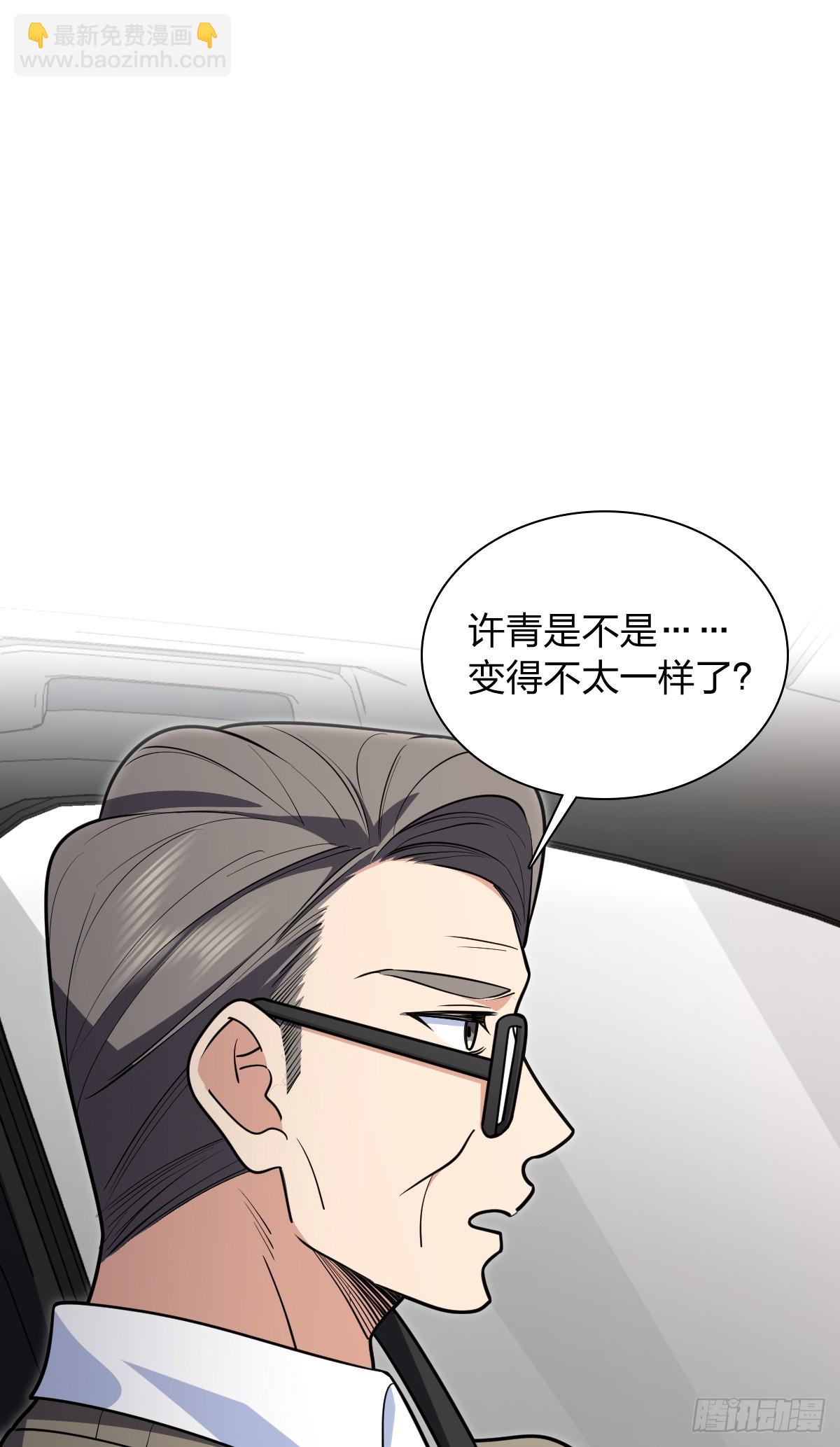 🍘我家老婆来自一千年前 306 第20页