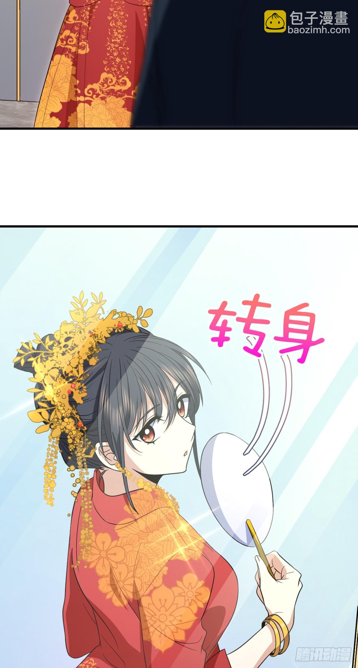 🍘我家老婆来自一千年前 308 第18页