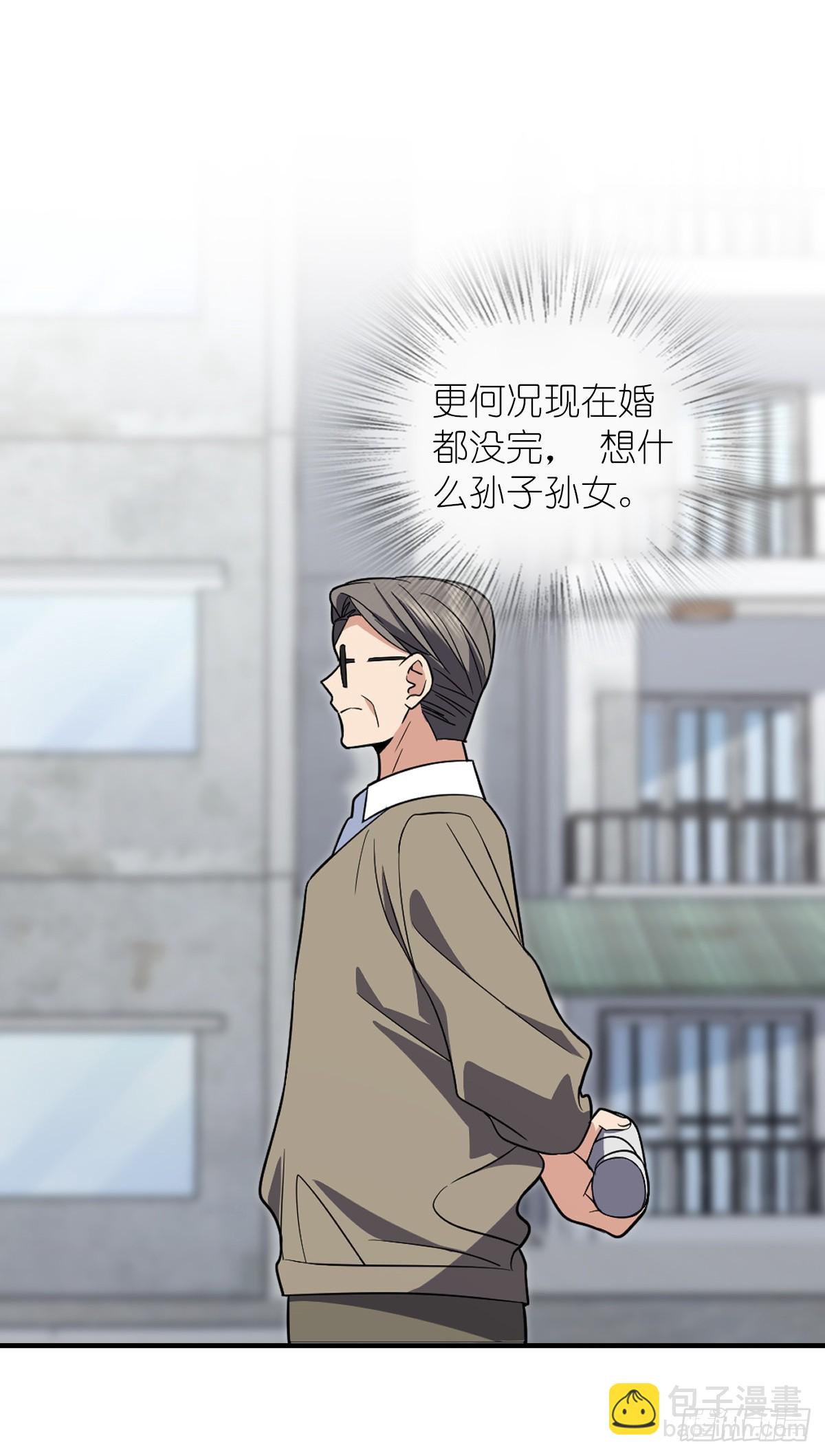 🍘我家老婆来自一千年前 308 第26页