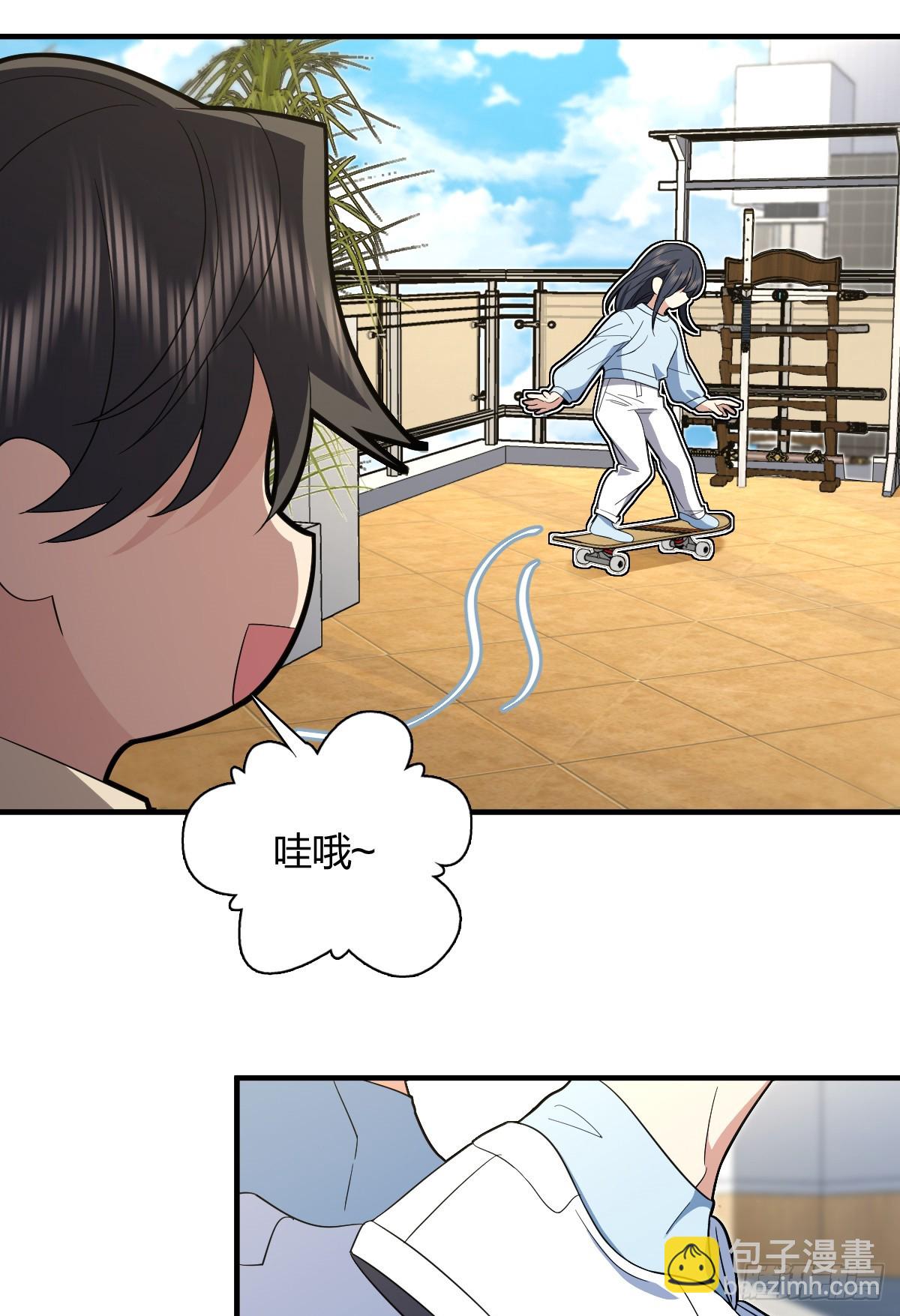 🍘我家老婆来自一千年前 310 第10页