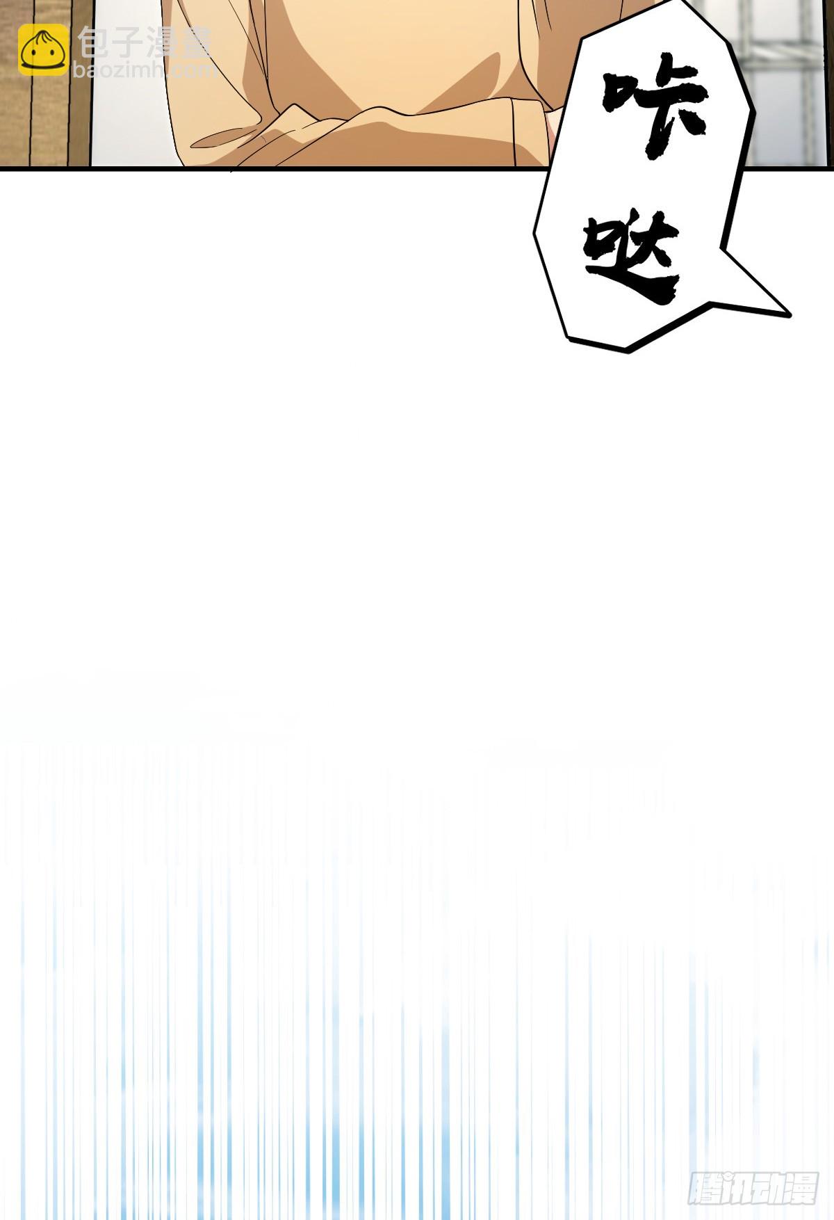🍘我家老婆来自一千年前 310 第14页