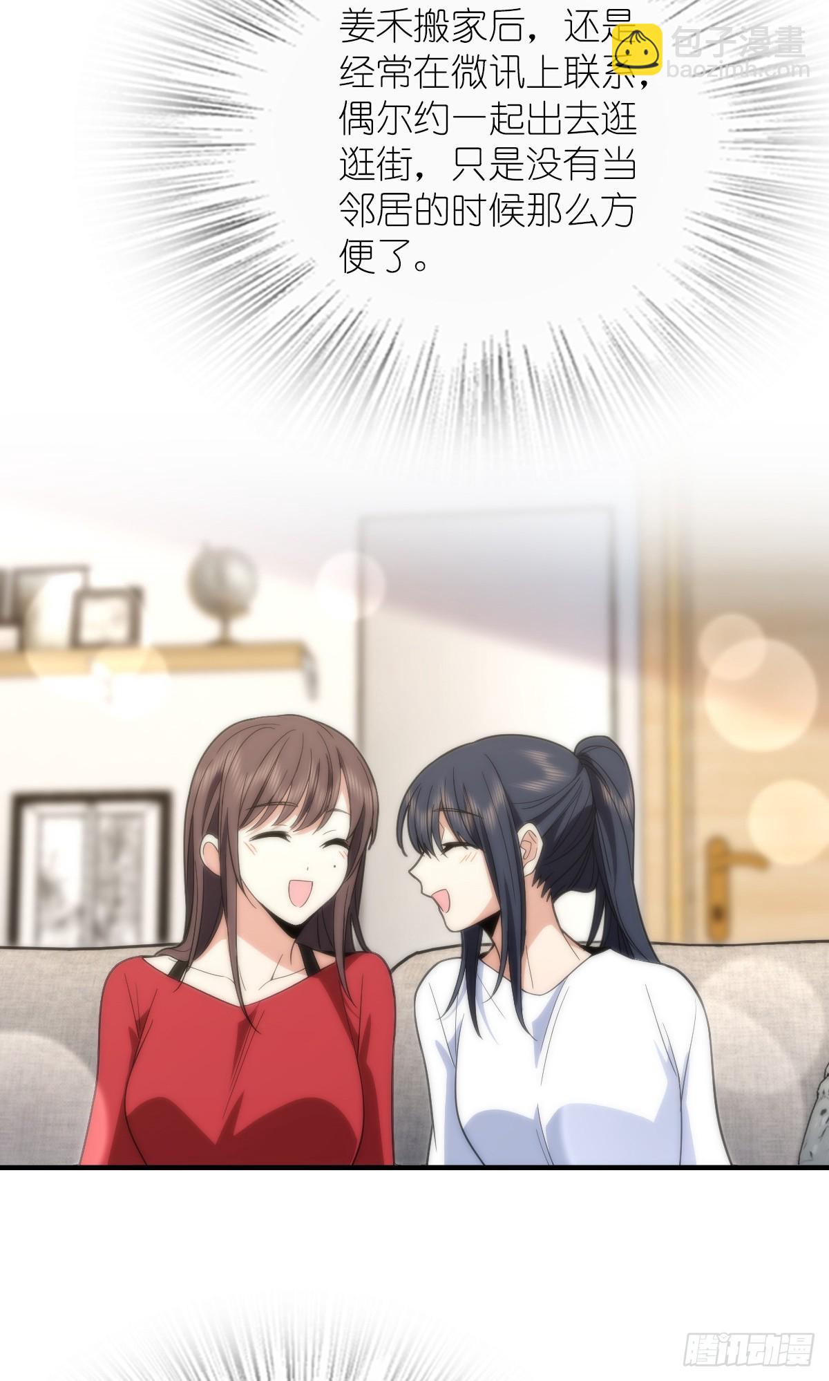 🍘我家老婆来自一千年前 310 第19页