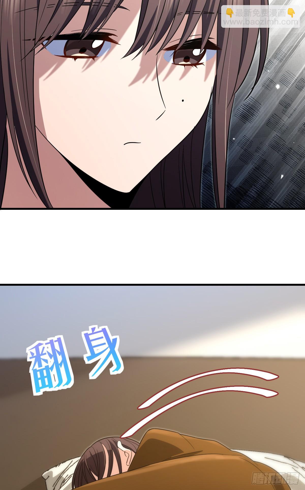 🍘我家老婆来自一千年前 310 第21页