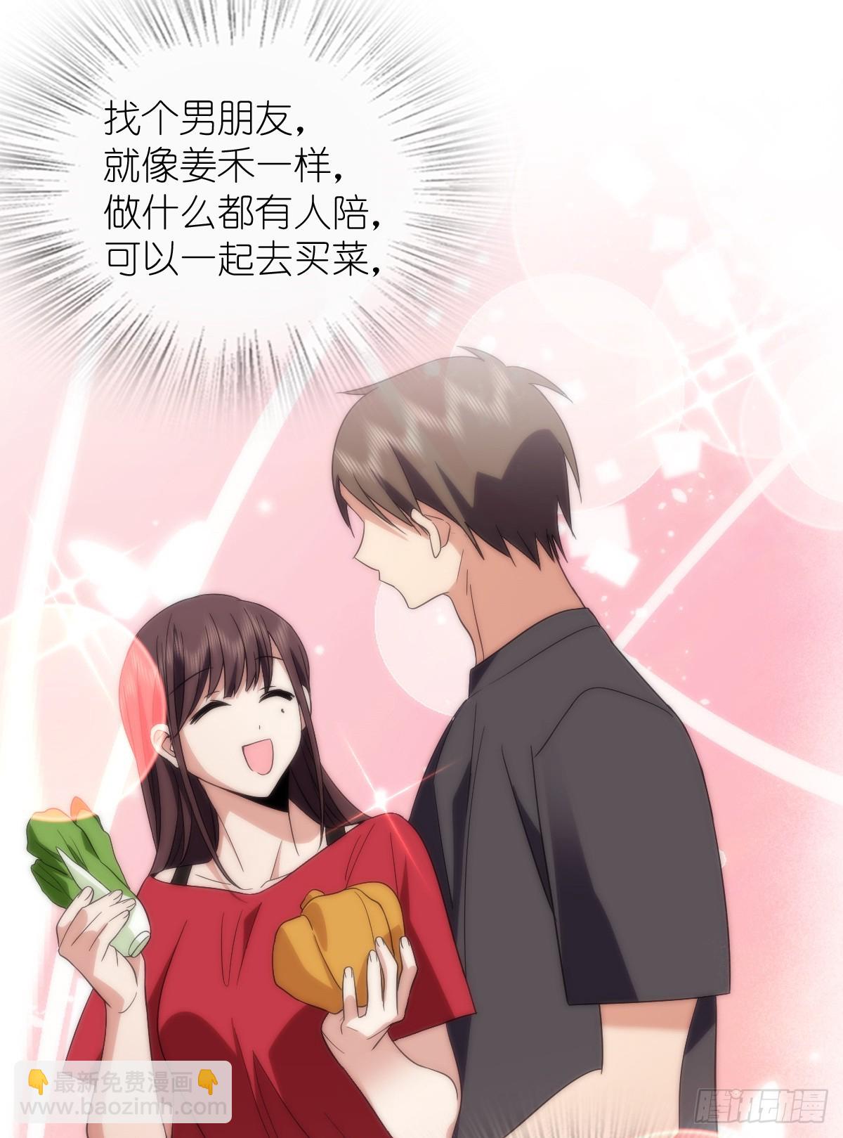 🍘我家老婆来自一千年前 310 第24页