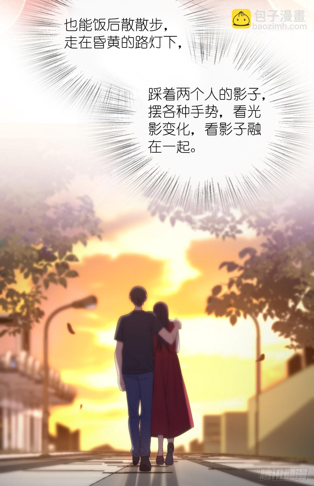 🍘我家老婆来自一千年前 310 第27页