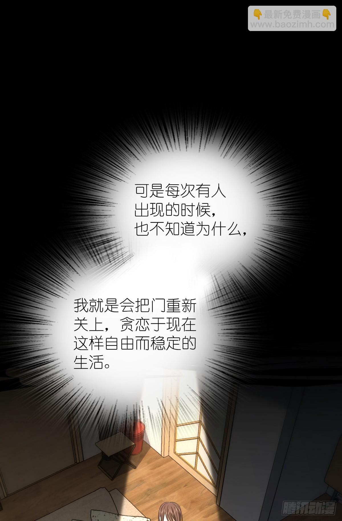 🍘我家老婆来自一千年前 310 第30页