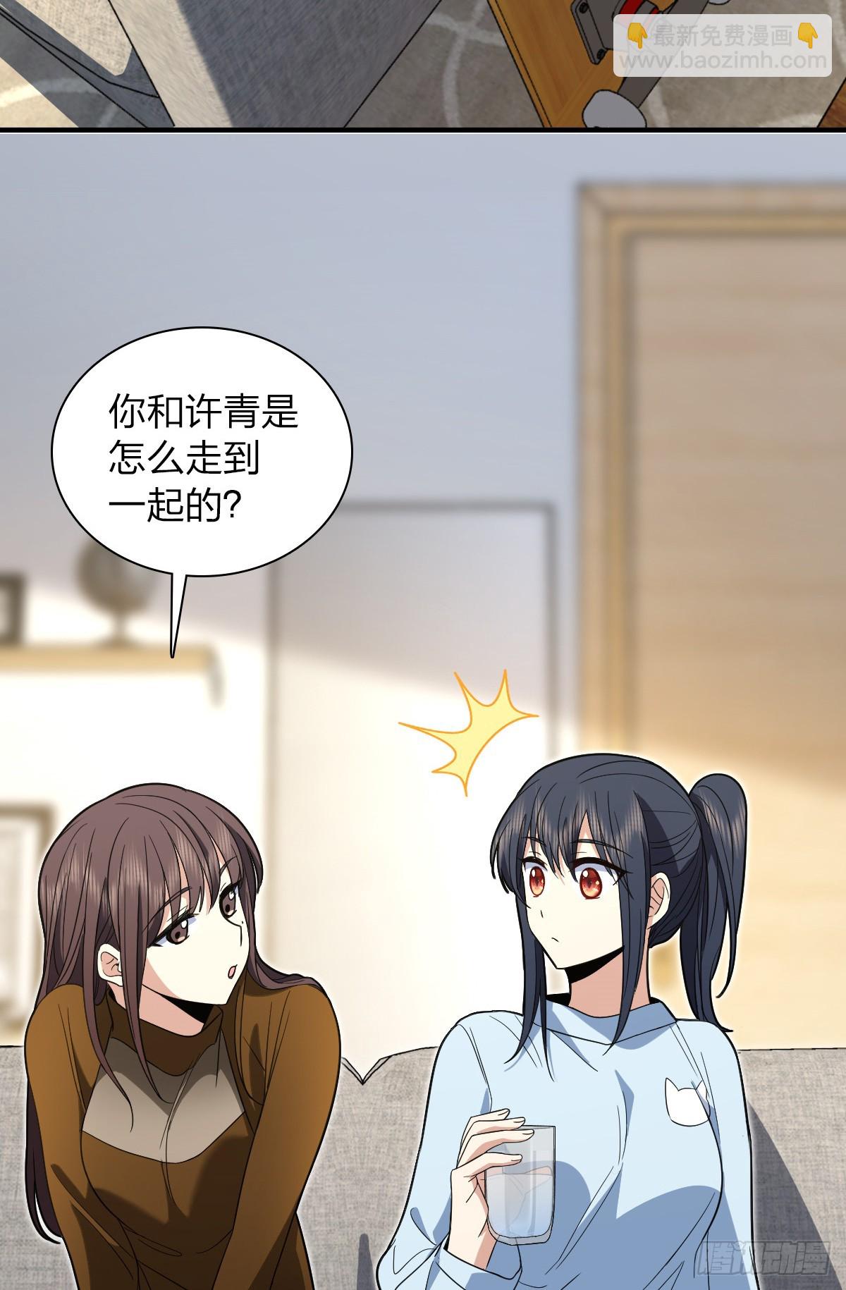 🍘我家老婆来自一千年前 310 第35页