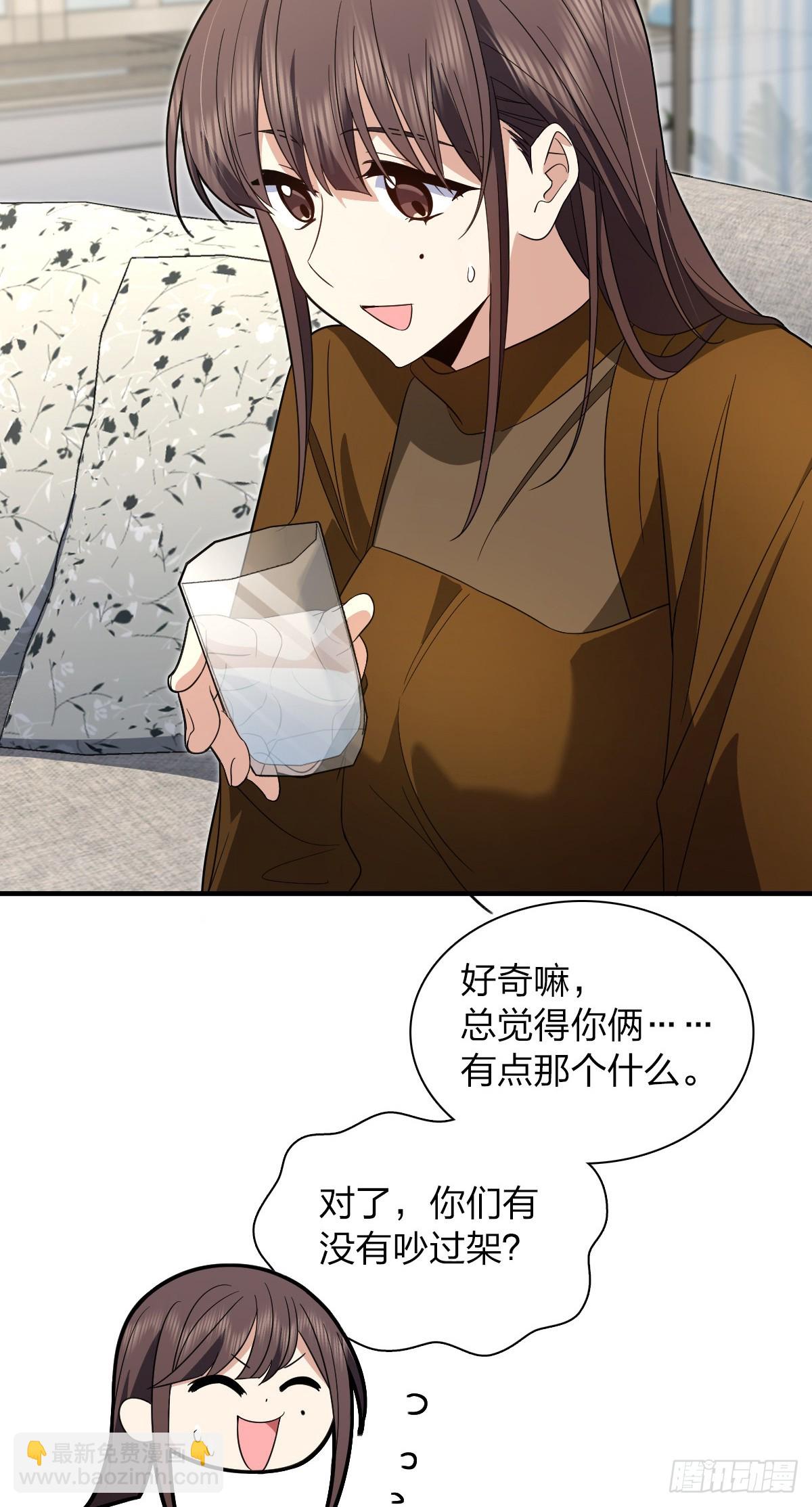 🍘我家老婆来自一千年前 310 第44页
