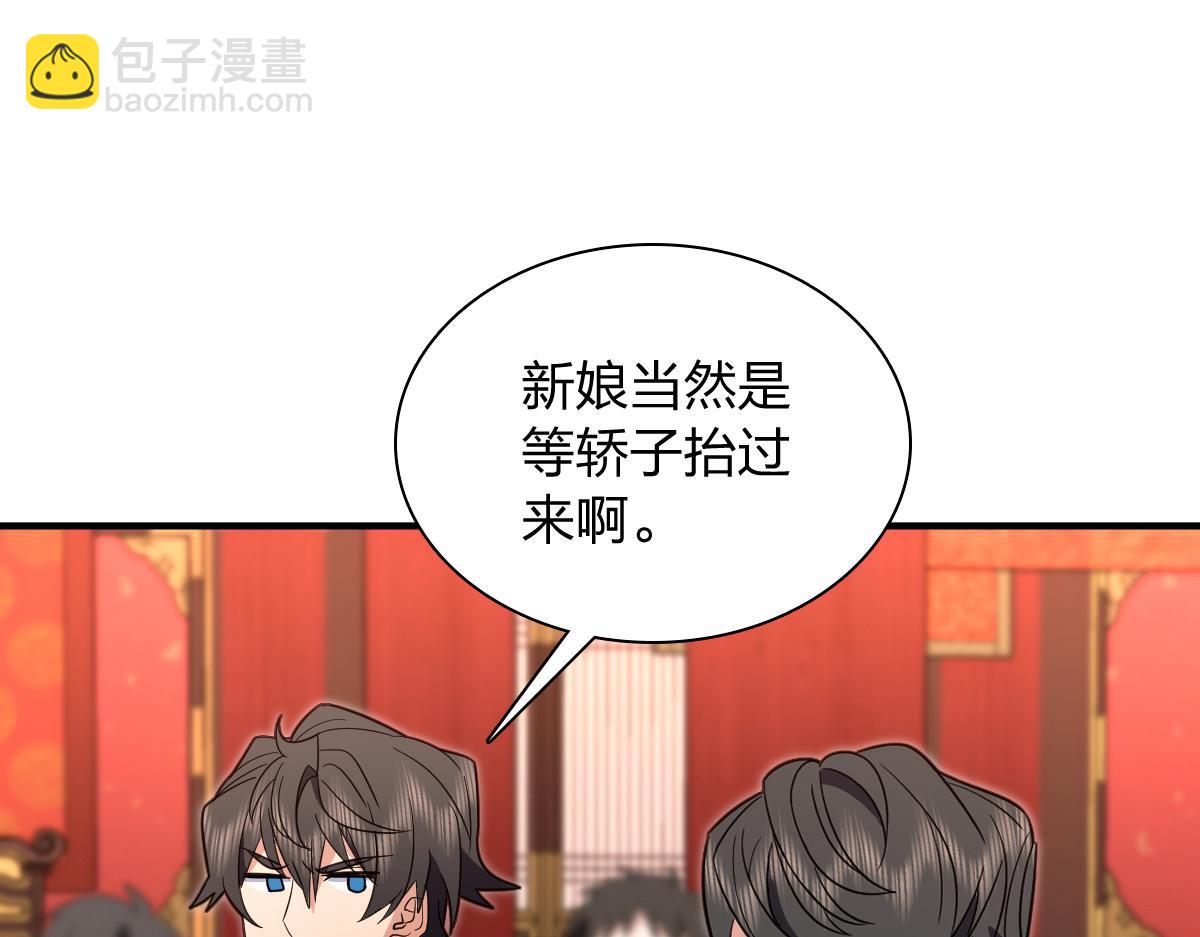 🍘我家老婆来自一千年前 312 第13页