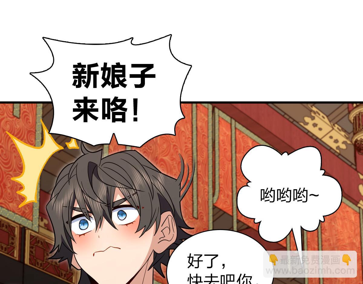 🍘我家老婆来自一千年前 312 第17页
