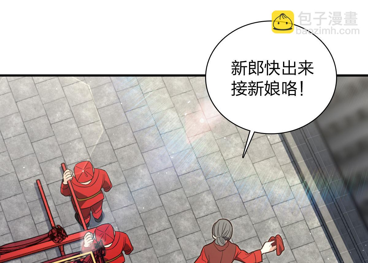 🍘我家老婆来自一千年前 312 第20页