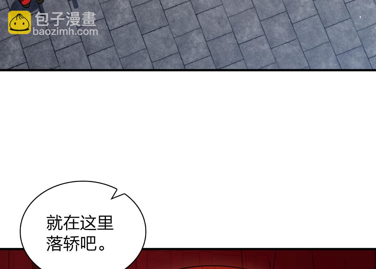 🍘我家老婆来自一千年前 312 第22页