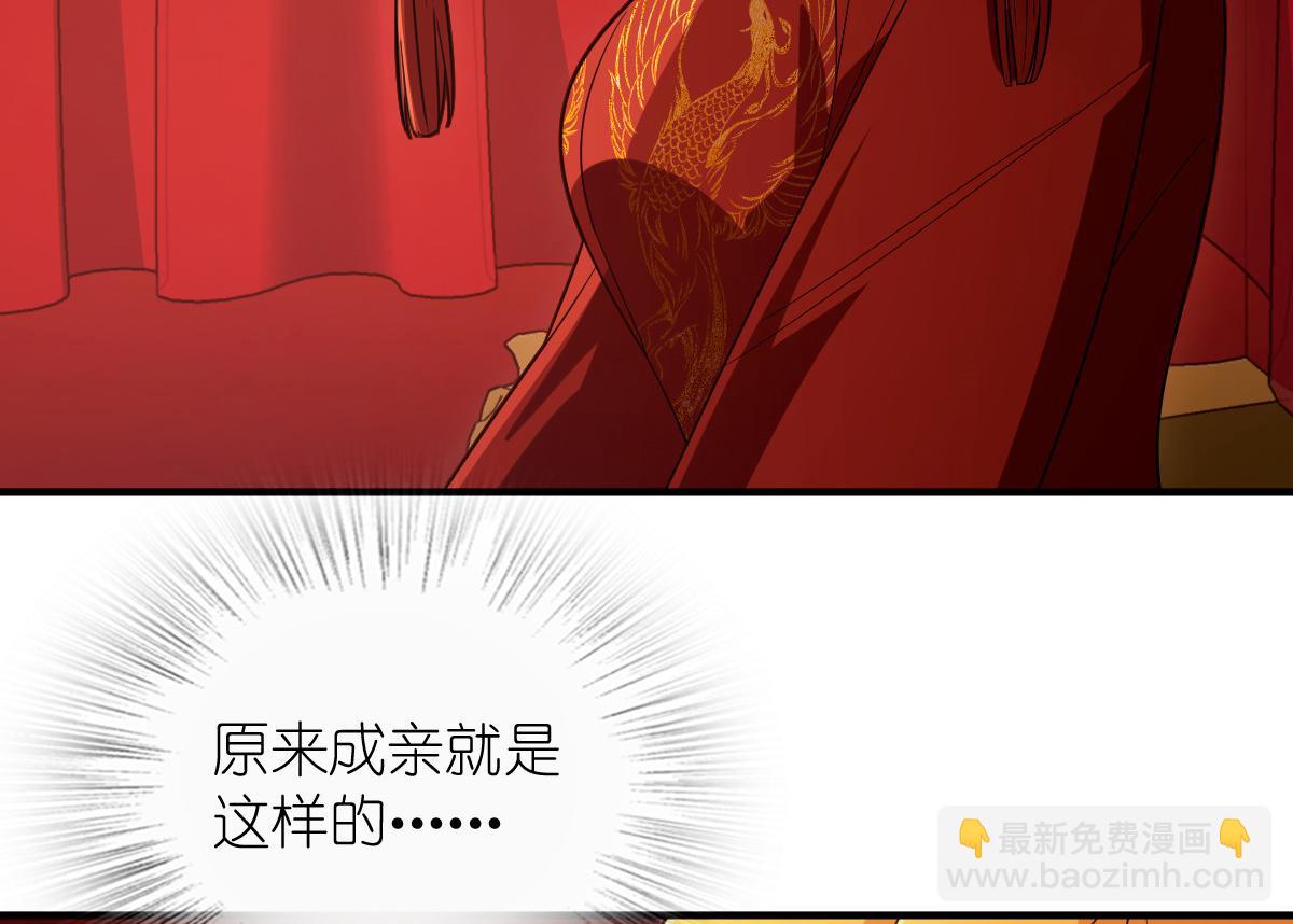 🍘我家老婆来自一千年前 312 第24页