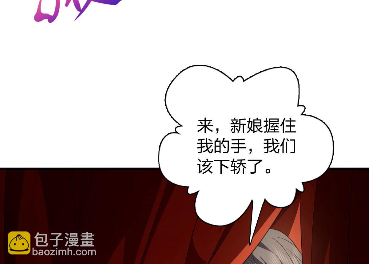 🍘我家老婆来自一千年前 312 第26页