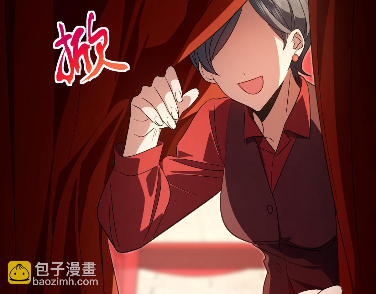 🍘我家老婆来自一千年前 312 第27页