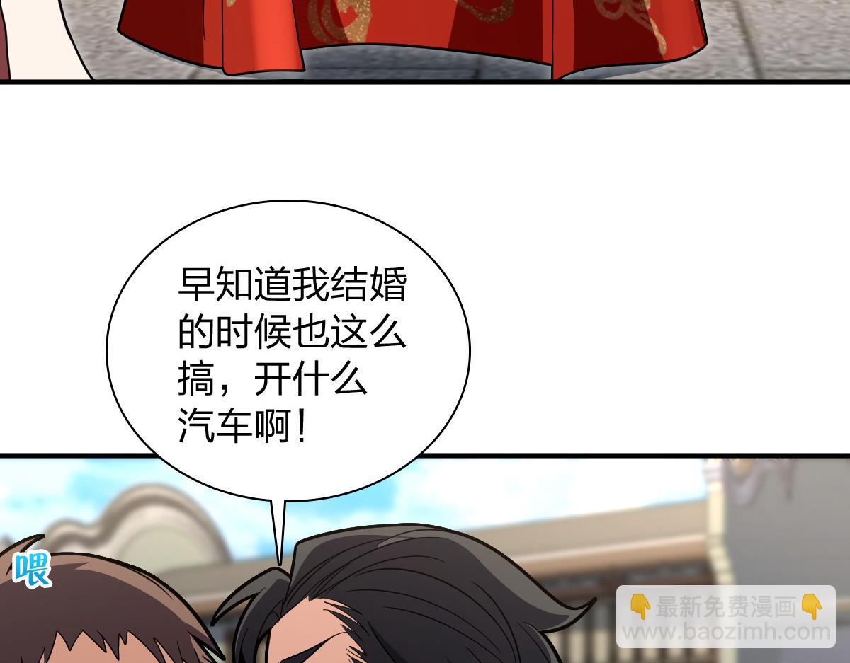🍘我家老婆来自一千年前 312 第36页