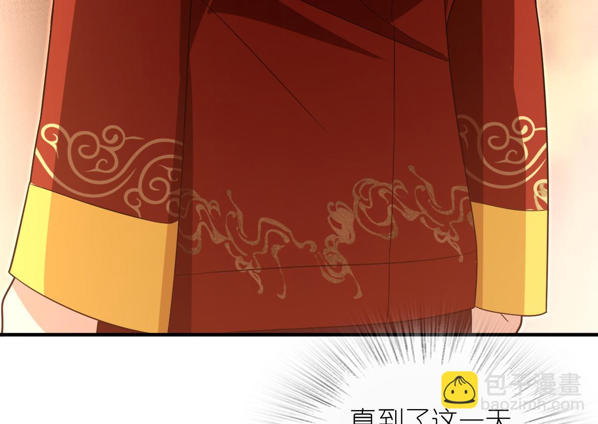 🍘我家老婆来自一千年前 312 第6页