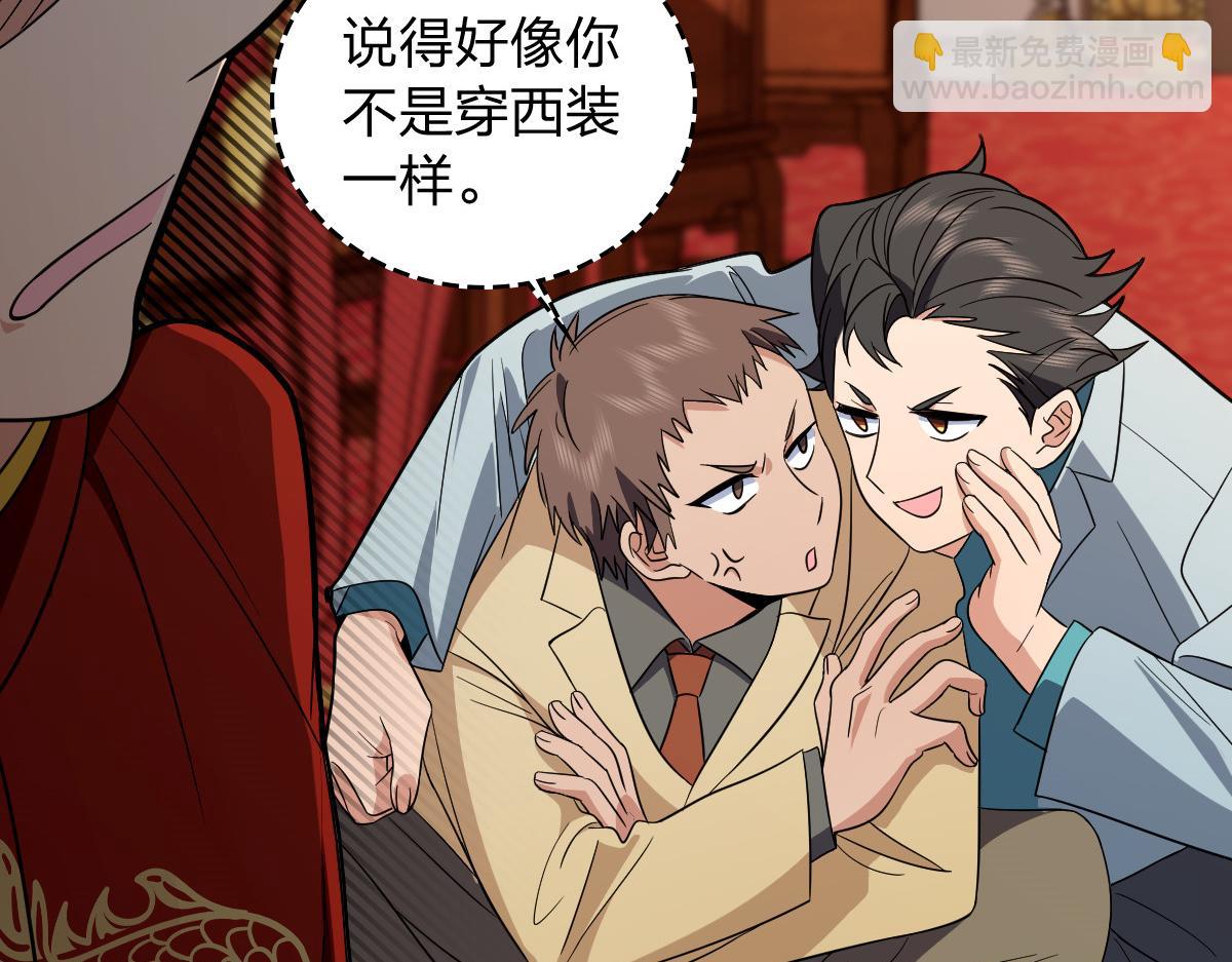 🍘我家老婆来自一千年前 312 第9页