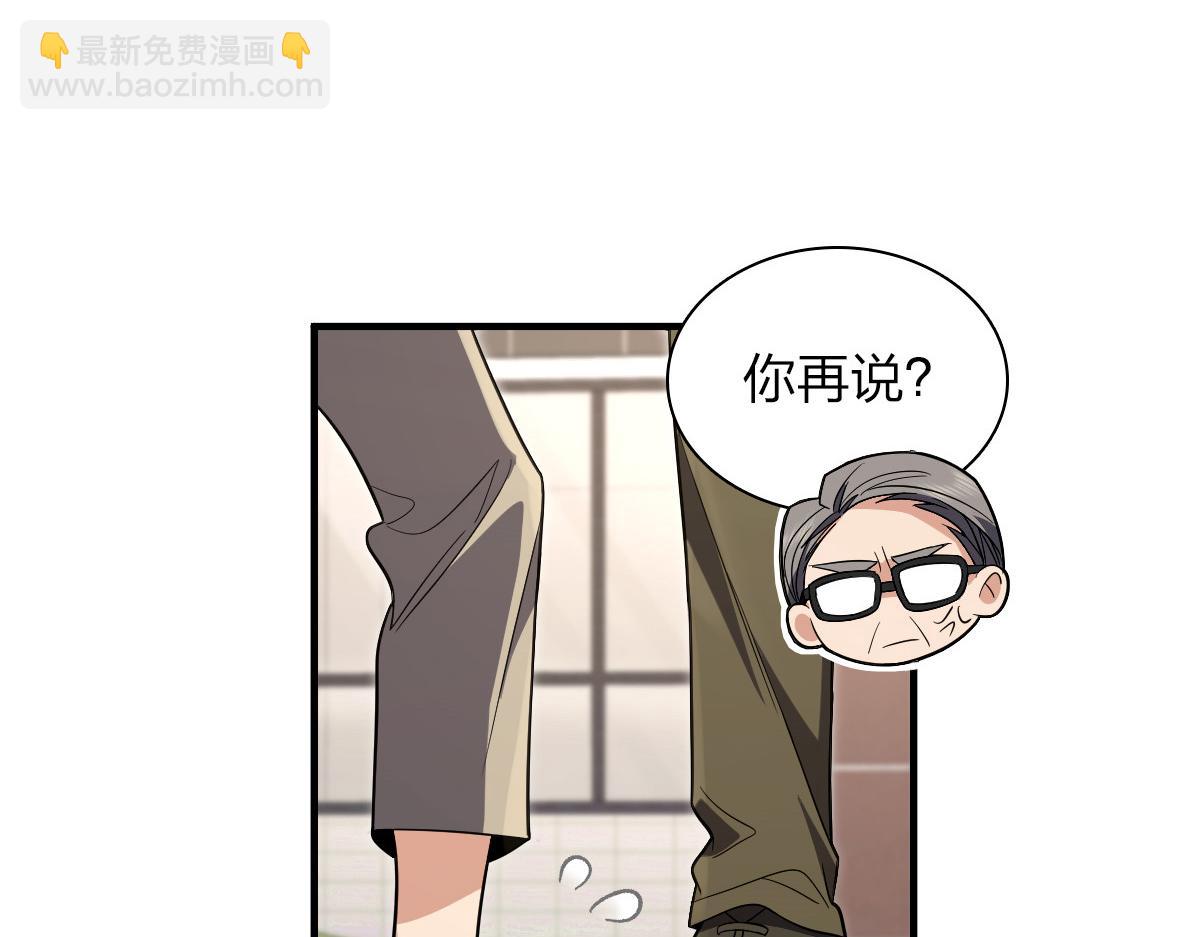 🍘我家老婆来自一千年前 314 第15页