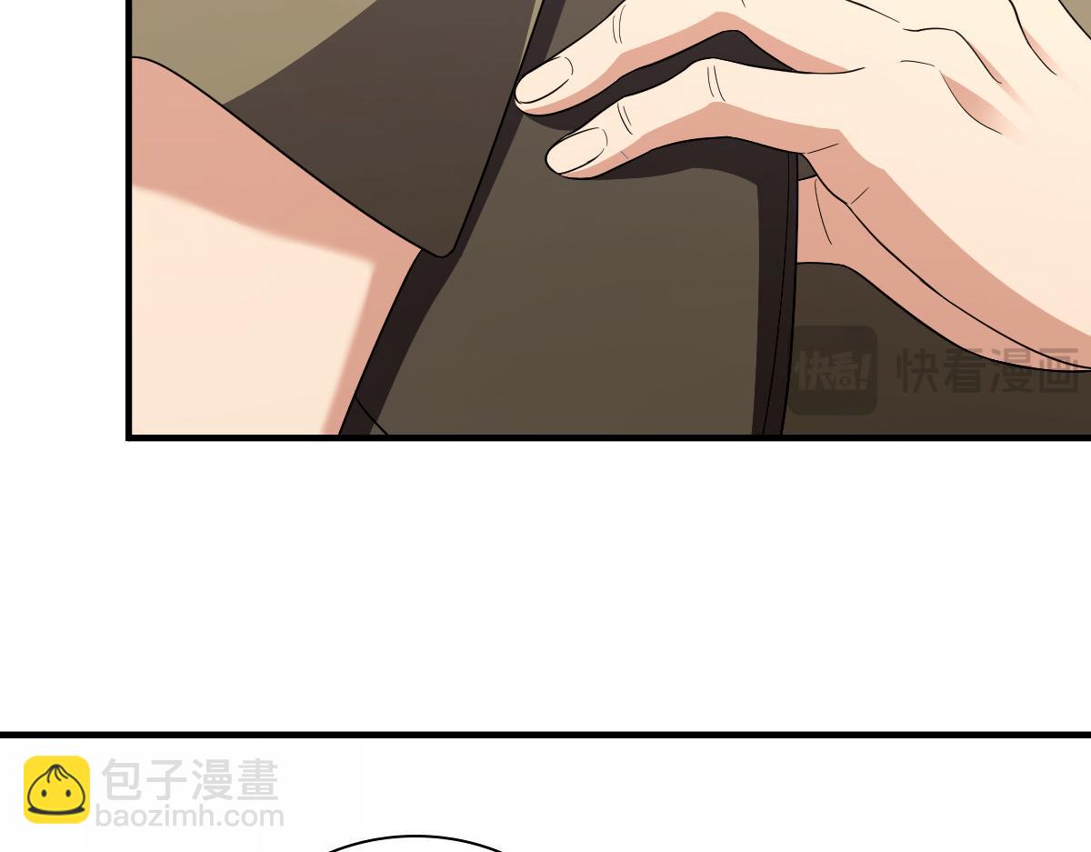 🍘我家老婆来自一千年前 314 第18页