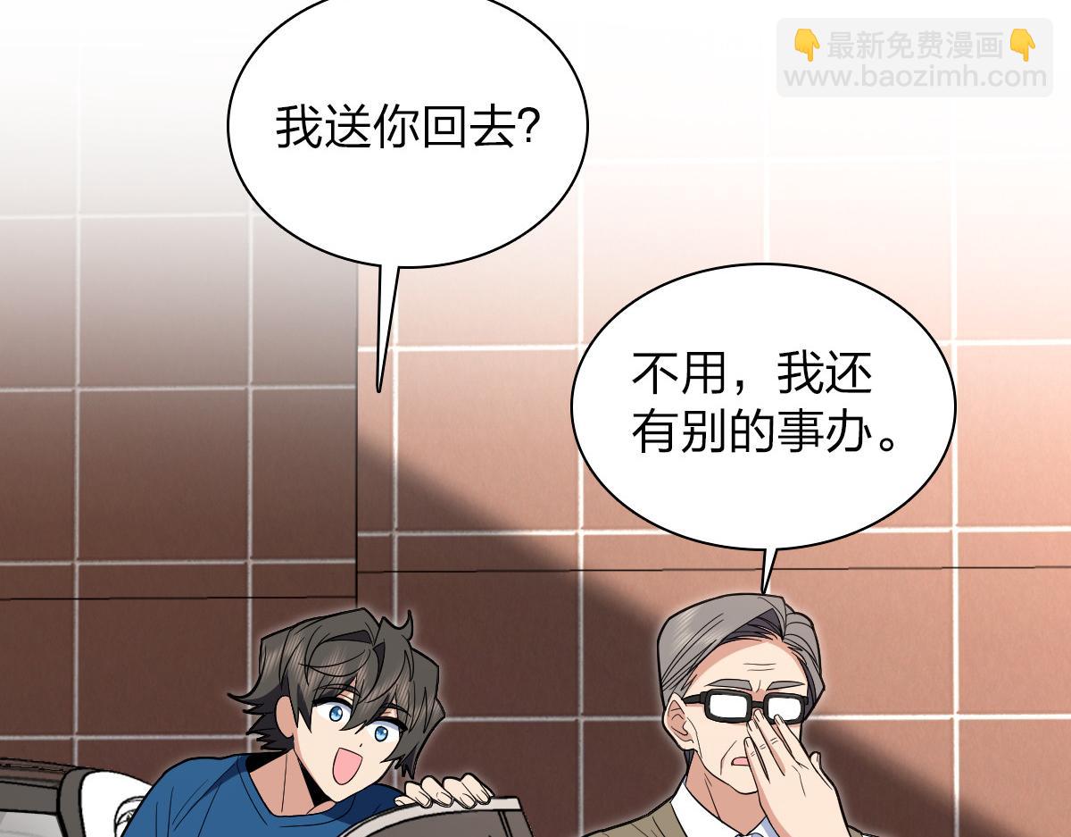 🍘我家老婆来自一千年前 314 第19页