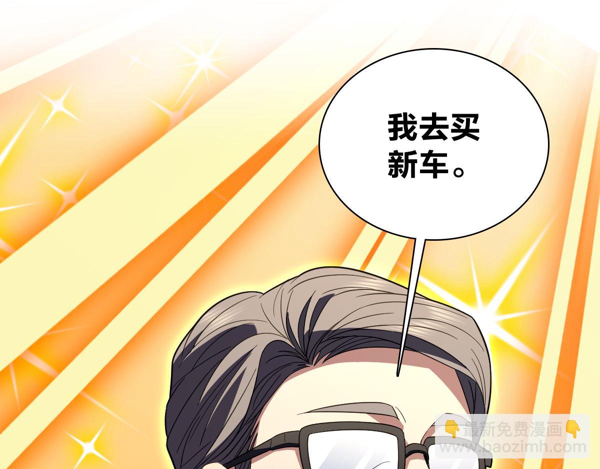 🍘我家老婆来自一千年前 314 第24页
