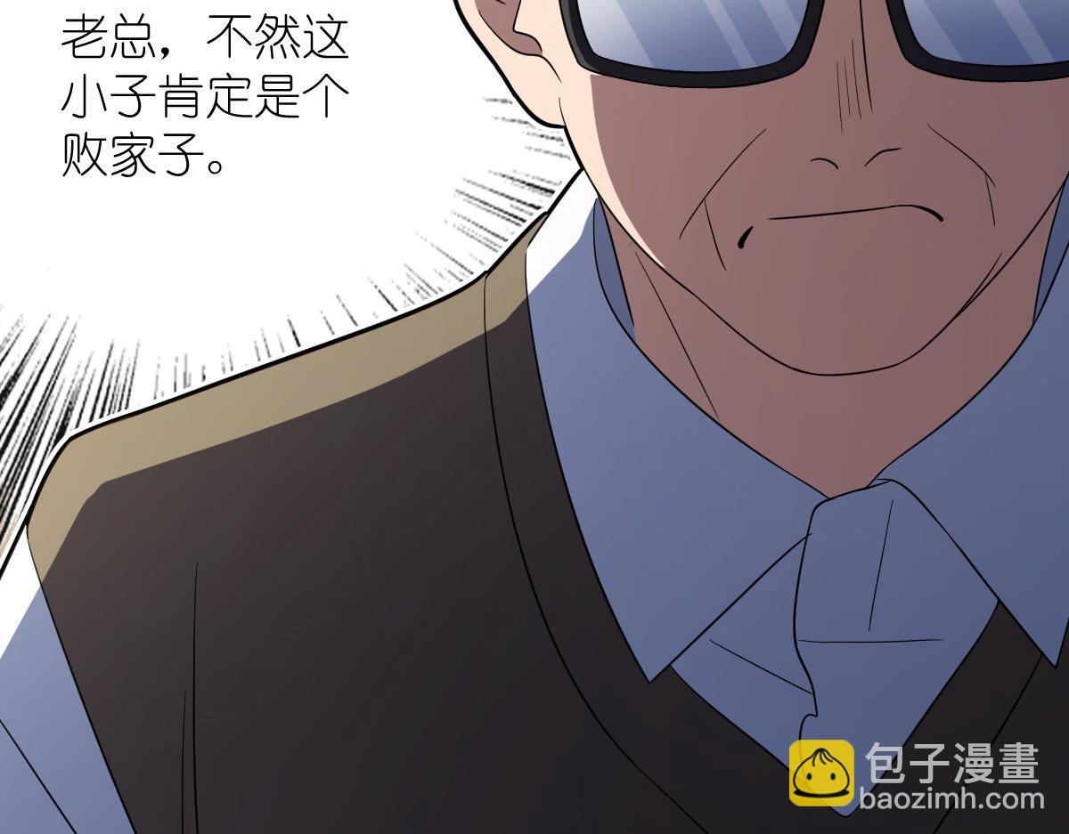 🍘我家老婆来自一千年前 314 第31页