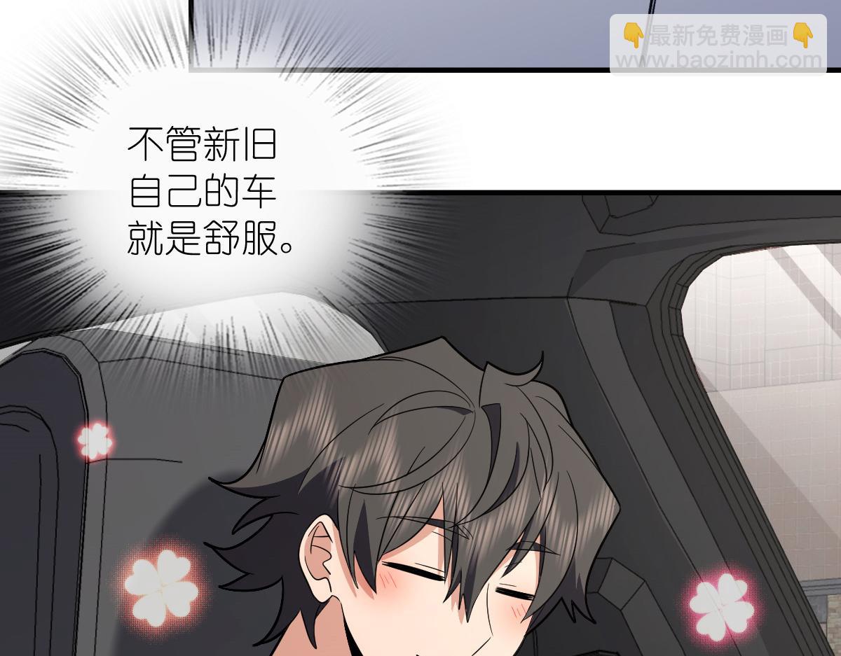 🍘我家老婆来自一千年前 314 第36页